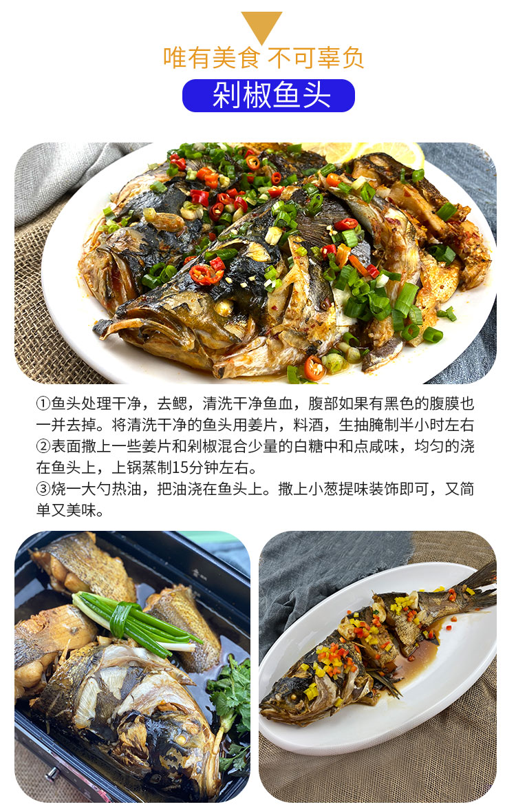 首农旗下 百年栗园 北京密云水库白鲢鱼 1.2kg/条 图10