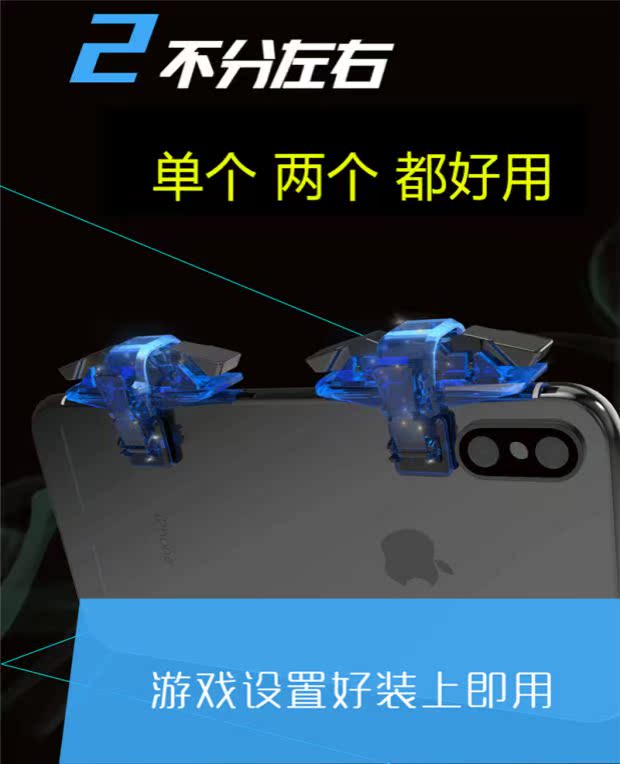 Điện thoại di động Vivo y67 y71 y81s z3x dành riêng cho gà tạo tác hòa bình ưu tú nút điều khiển trò chơi phụ trợ - Người điều khiển trò chơi tay cầm chơi fifa online 4