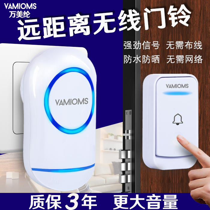 Wireless smart doorbell home ultra-long distance wireless doorbell one drag one drag two electronic remote control elderly call device