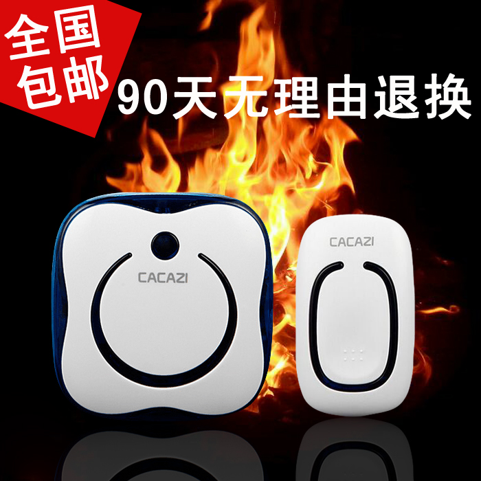 Kagas home wireless doorbell one drag two flash digital remote control waterproof electronic doorbell elderly call device