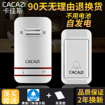 Self-generating doorbell wireless home without battery electronic doorbell waterproof smart old man pager one drag two