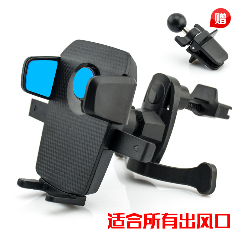 mobile phone holder multi function car mobile phone ra air outlet snap type round vertical hook type universal
