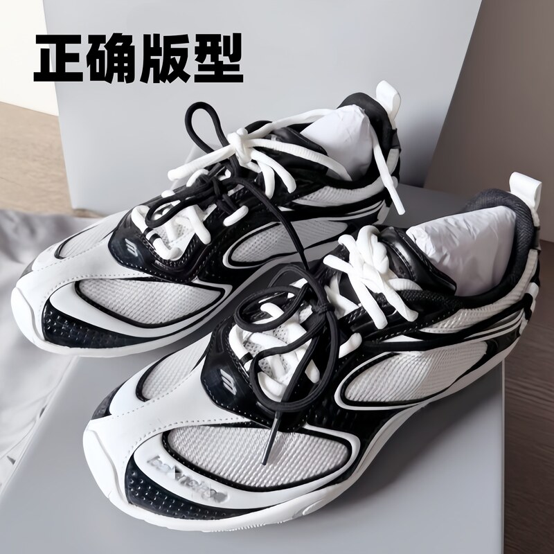 Cowhide Version~ Paris Mesh Dad Shoes for Women 2026 Spring/Summer New Thick-Soled Color-Blocking Breathable Casual Sneakers for Men