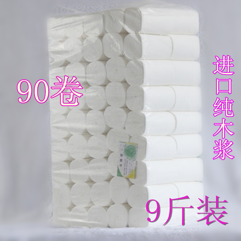 Manufacturer Sells Hotel Coreless Small Roll Paper 4.5kg Restaurant Hotel Economical Toilet Paper Roll Tissue Paper 90 Rolls