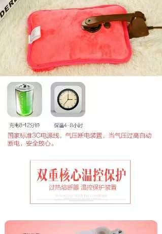 Réchauffeur USB pour les mains - Ref 418604 Image 12