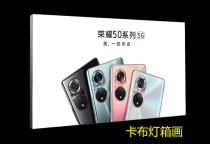 Glory 50pro mobile phone background board light film light cloth light box cloth backplane painting UV soft film Lacab light box screen