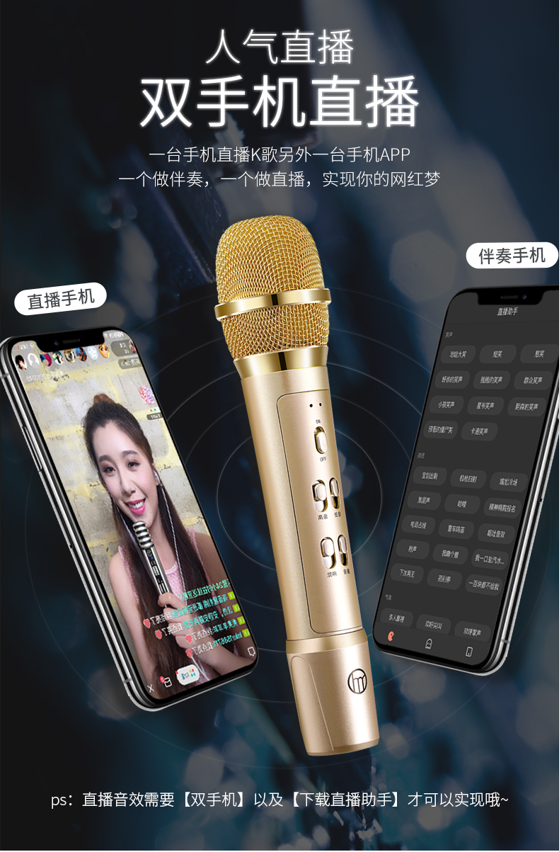 bộ livestream chuyên nghiệp Micro karaoke quốc gia điện thoại di động tên đầy đủ micro hát nhân tạo phổ biến đặc biệt Apple Android vivoppo Huawei kê trực tiếp với card âm thanh thiết bị đầy đủ mic thu âm cài áo