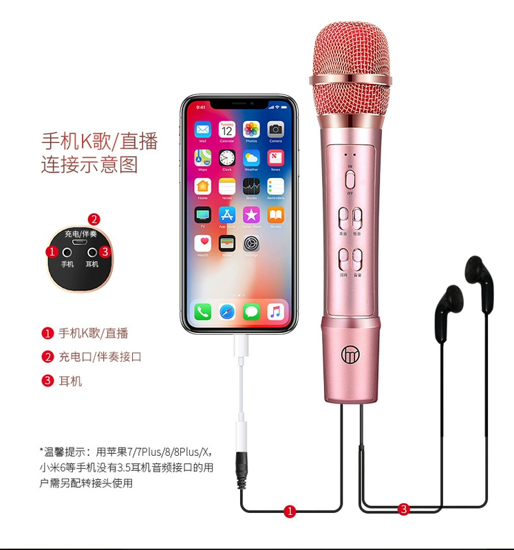 Micro karaoke quốc gia điện thoại di động tên đầy đủ micro hát nhân tạo phổ biến đặc biệt Apple Android vivoppo Huawei kê trực tiếp với card âm thanh thiết bị đầy đủ mic hát karaoke bluetooth