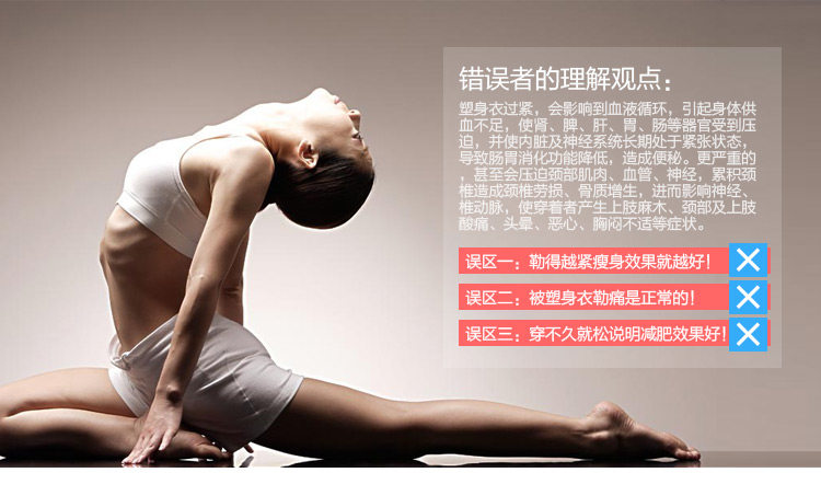 body amincissant simple en nylon - Ref 671693 Image 9