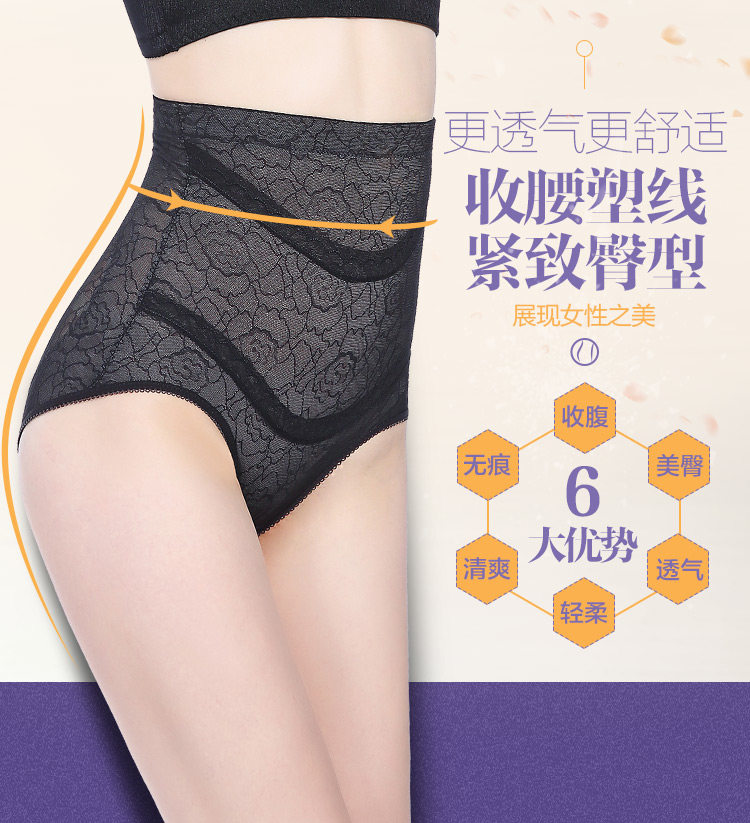 body amincissant simple en nylon - Ref 673175 Image 6