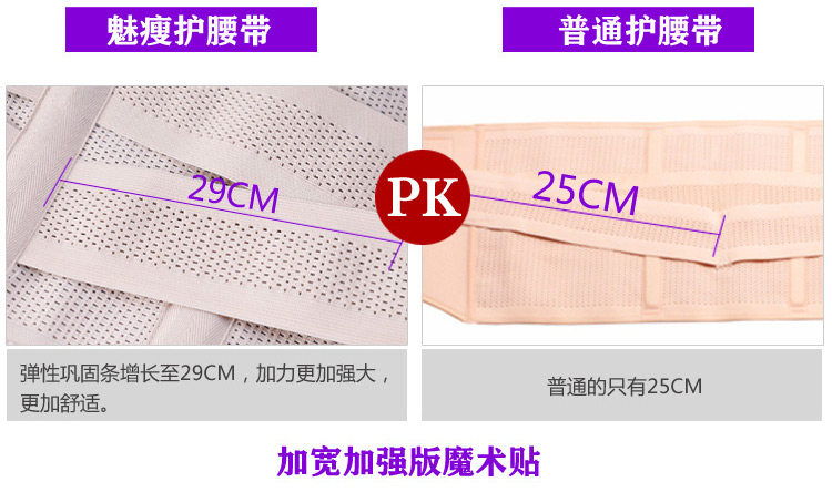 Corset simple en autre - Ref 681567 Image 24