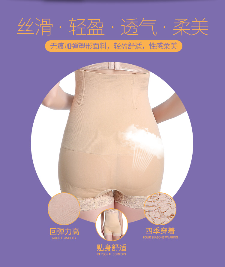 body amincissant simple en nylon - Ref 684685 Image 12