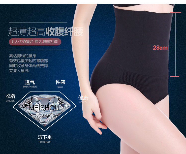 body amincissant simple en nylon - Ref 671693 Image 20