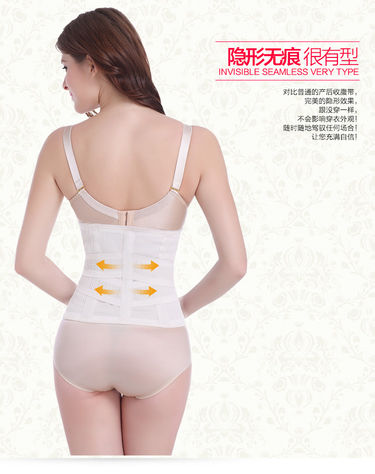 Giảm cân bụng đai thắt lưng eo thon eo định hình eo đai corset đai nhựa corset dầm mỏng để giảm bụng quần lót đẹp mẫu mới