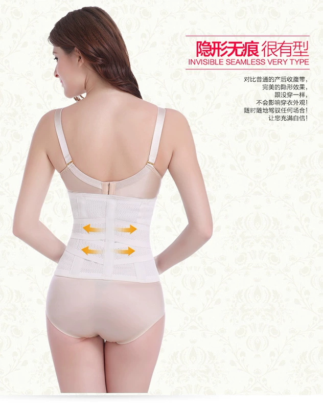 Giảm cân bụng đai thắt lưng eo thon eo định hình eo đai corset đai nhựa corset dầm mỏng để giảm bụng