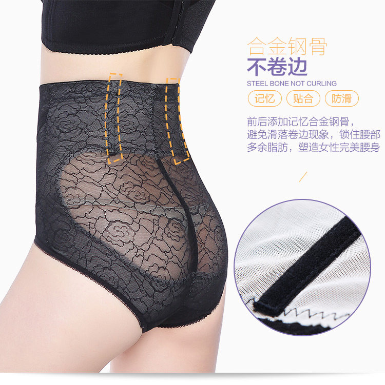 body amincissant simple en nylon - Ref 673175 Image 18