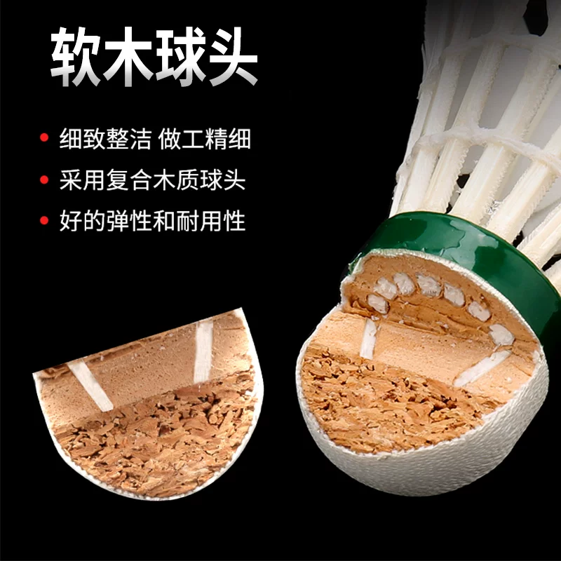 Victor Victor Victory No. 5 GOLD5 Badminton 12 Instant Patient Stable Training Duck Ball