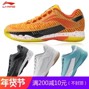 Giày chính hãng LINING Li Ning Pioneer AYAN011 / 016 Giày cầu lông chuyên nghiệp Giày nam và nữ Giày siêu thoáng khí