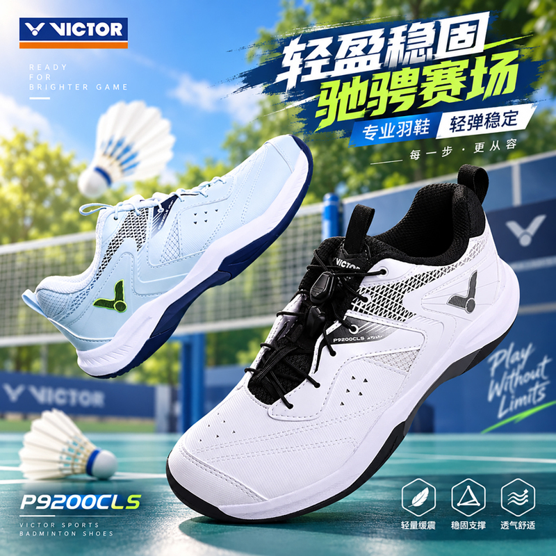 2026 Victor Victory P9200Cls Badminton Shoes for Men and Women, Sports Non-Slip, Breathable and Shock-Absorbing