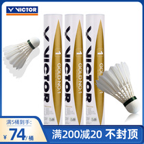 VICTOR VICTOR VICTORY GOLDEN NO 1 GOLDEN VICTORY BADMINTON GOLD duck hair resistant composite cork