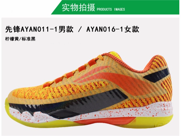 Giày chính hãng LINING Li Ning Pioneer AYAN011 / 016 Giày cầu lông chuyên nghiệp Giày nam và nữ Giày siêu thoáng khí