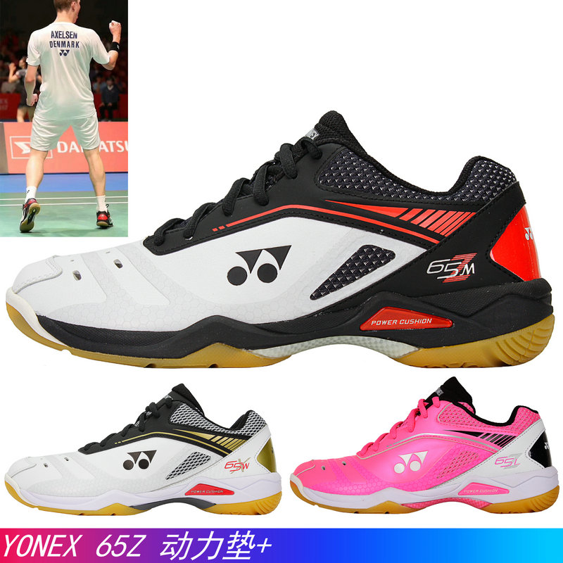 yy power cushion