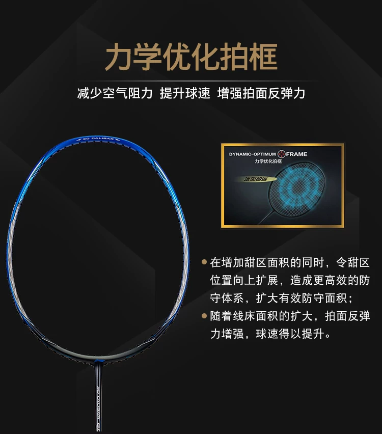 Официальный сайт Sudi Man Li Ning обивка ракетки бадминтона ветровой лезвие 600 полная карбоновая атакующая высокая сила удара выделяется Chenlong фанаты стрельба