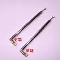 Buy two original Desheng PL606 PL-606 radio antenna rod antenna
