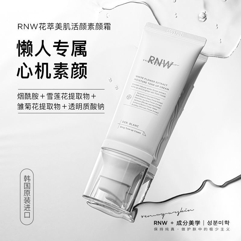 rnw vegan face cream rwn like a Vifloriocesan muscular rnm sloth face cream Tired color nourishes natural uniform naked makeup