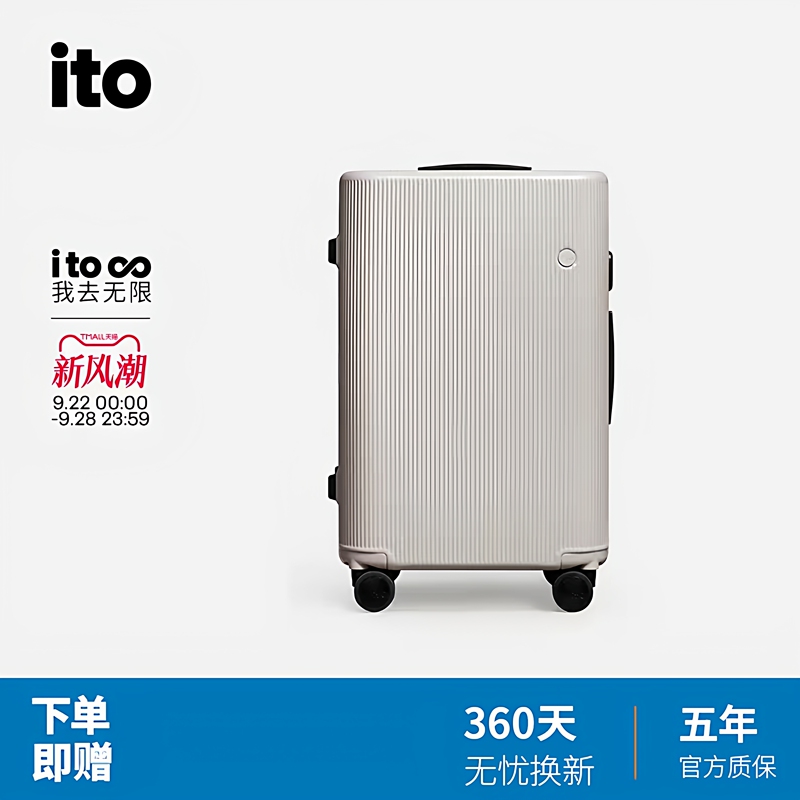 Ito Pistachio First Generation Lightweight Pistachio Suitcase Trolley Case Travel Case High Aesthetic Pistachio