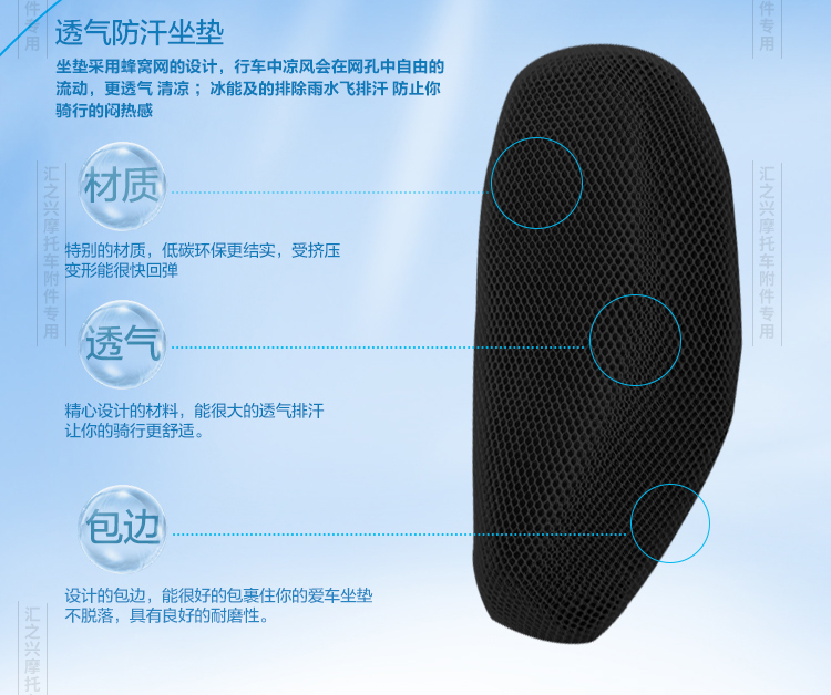 Ghế xe điện bọc ghế xe máy bọc pin xe tay ga phổ quát bao gồm ghế mùa hè 3D thoáng khí chống nắng lưới chống thấm nước bọc yên xe future 125 fi