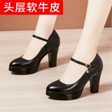 Высокое водонепроницаемое черное ципао, манекен головы, рабочая обувь, из натуральной кожи, большой размер