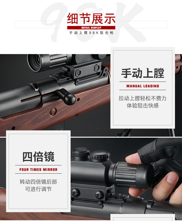 98k Jedi sống sót để ăn thịt gà tay súng nước dưới sự cung cấp của súng bắn tỉa có thể phóng súng đồ chơi trẻ em awm súng đồ chơi bắn đạn nhựa