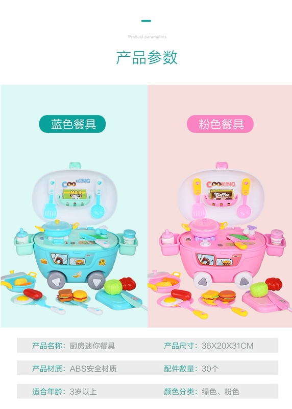 Trẻ em chơi nhà bếp đồ chơi cô gái cậu bé bác sĩ nấu cơm cô gái bé mô phỏng nhà bếp - Phòng bếp chảo inox 304
