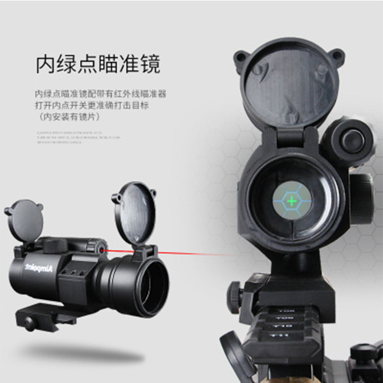 Đồ chơi trẻ em súng nước phụ kiện holographic gương m4 cartridge 4 lần zoom sight đèn pin hồng ngoại pin