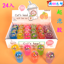 24 Milk Tea Cup Foaming Glue Color Mud Rubber Clay Jelly Clay Children Elementary School Kids Pop Toy Small Sell New