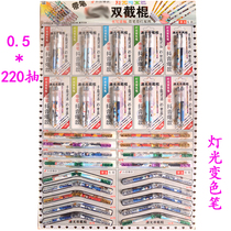 0 5 * 5 * 220 colour changing light double cut stick pen small selling part pop toy new