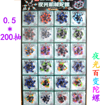 0 5 200 new night light 100 turn to top toy hot sell