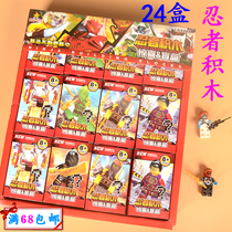 Ninja Building Blocks Children Elementary School Children Assembly Toys Small Selling Department Pop Blind Box Blind Box School Gate Heat Sell