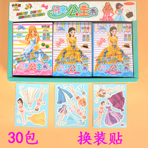 1 Yuan 30 in Korean version Cute Princess Swap for girls to change clothes stickers and stickers for small selling childrens toys