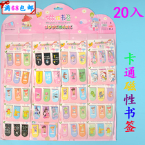 20 Entrance Cartoon Magnetic Bookmark Elementary School Students Stationery Items School Side Small Selling Department Popular Suspension Board Hanging Board New Products