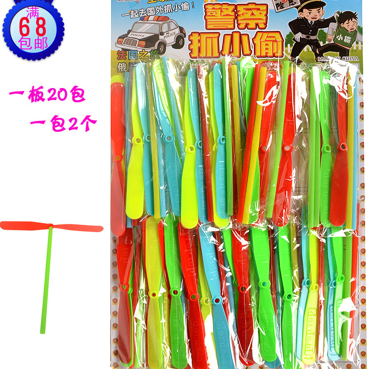 Nostalgic hanging board double flying leaves Flying fairy Bamboo dragonfly 40 pieces of children's toys popular around school