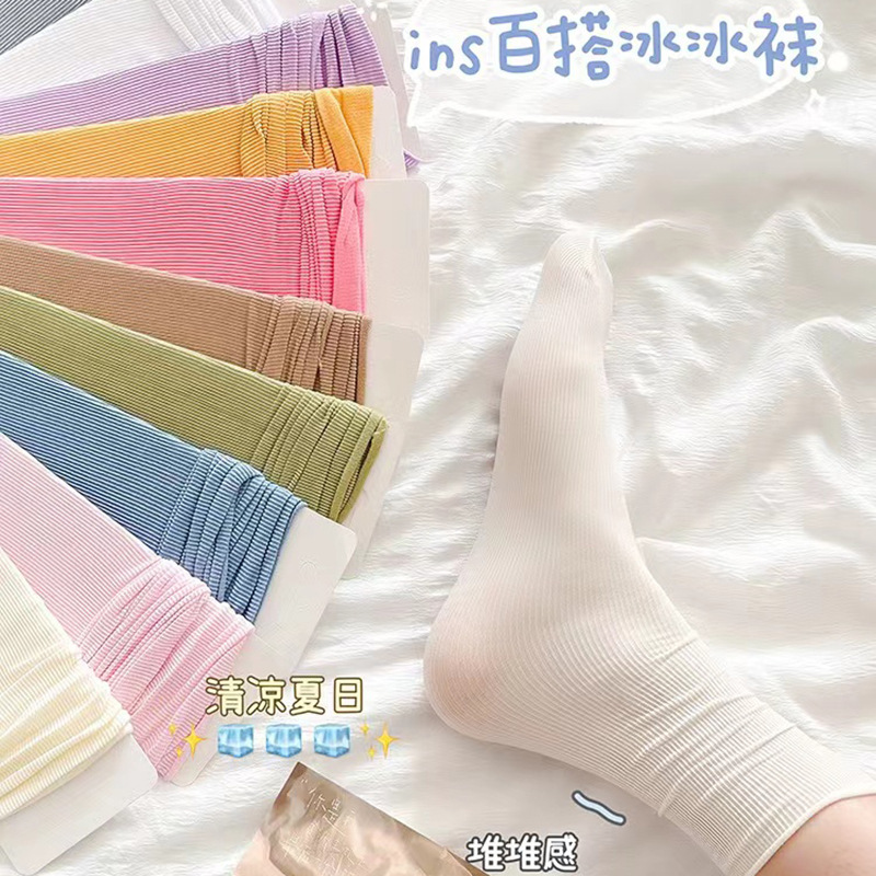 Summer heaps Sox ice socks Sox Sox children Summer middle cylinder Sox foot in the tide 100 hitch Protective ice socks-Taobao