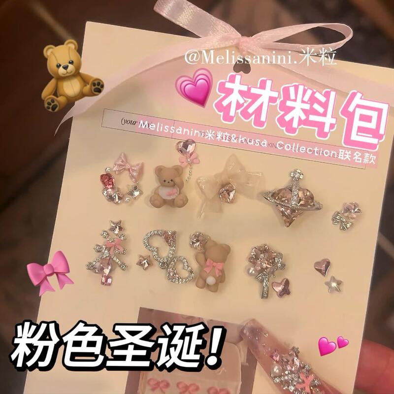 Melissanini&Kusa Collection Collaboration【Pink Christmas Bear Nail Art Material Pack】