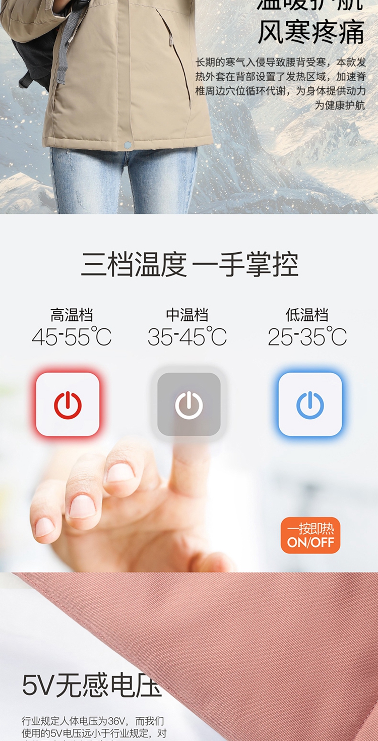Sưởi ấm ngoài trời, ass, bông, ngắn mùa đông nam, sạc thông minh, áo sưởi USB, sưởi ấm, áo khoác bông áo khoác phao nam