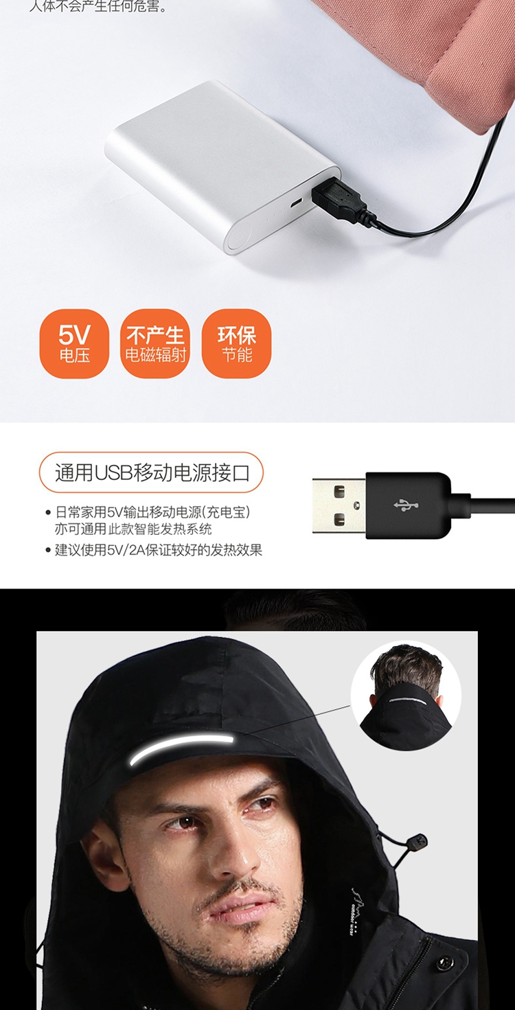 Sưởi ấm ngoài trời, ass, bông, ngắn mùa đông nam, sạc thông minh, áo sưởi USB, sưởi ấm, áo khoác bông áo khoác phao nam