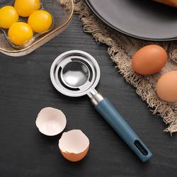 430 egg white separator stainless steel egg separator PP handle household commercial kitchen baking gadget cross-border