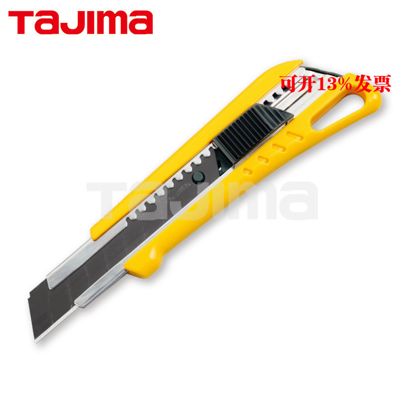 Japan Tajima utility knife Paper cutter Wallpaper knife 18mm push and twist automatic locking office knife LC520B
