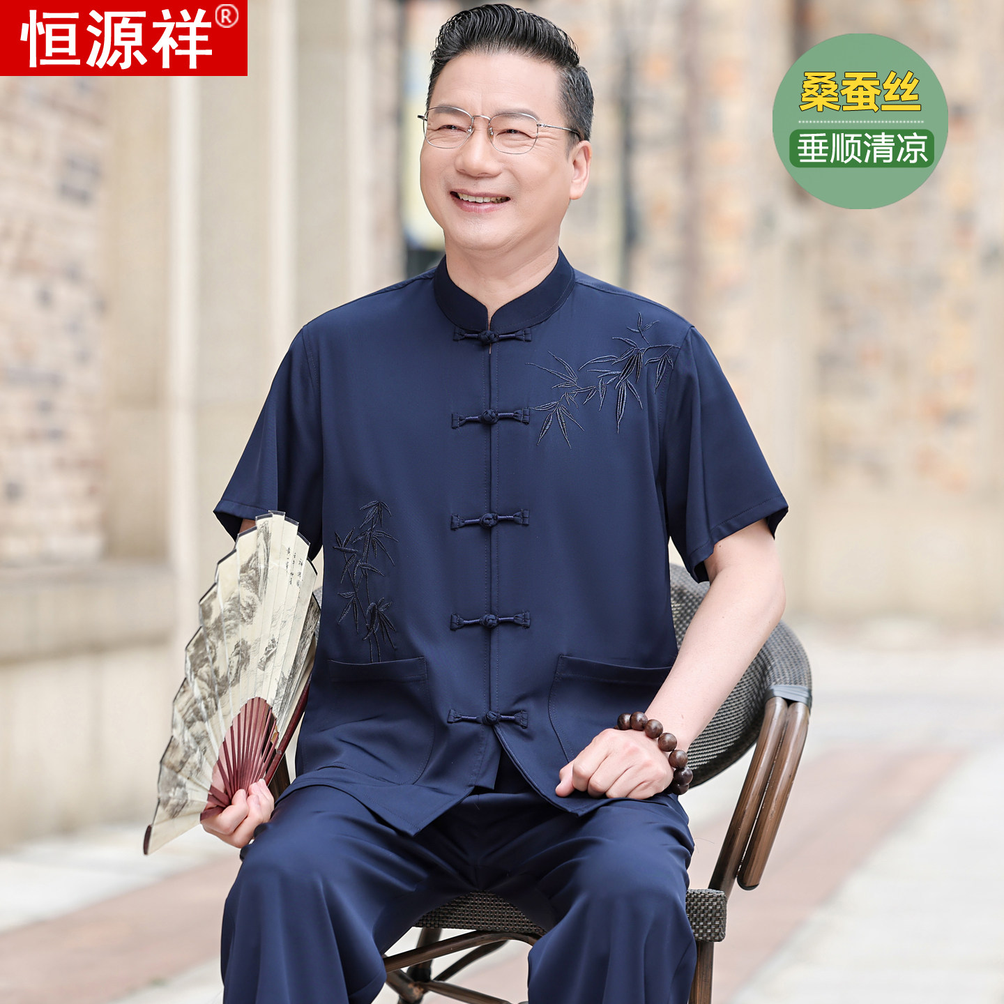 Хэнъюаньсян (Hengyuanxiang) костюм в стиле Тан среднего и пожилого возраста, мужской летний китайский костюм из шелка тутового цвета с короткими рукавами для папы, высококачественный китайский стиль Ханфу