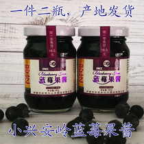 Wild blueberry jam Xiaoxinganling specialty 180g * 2 bottles breakfast spread bread jam ice cream sauce bottle